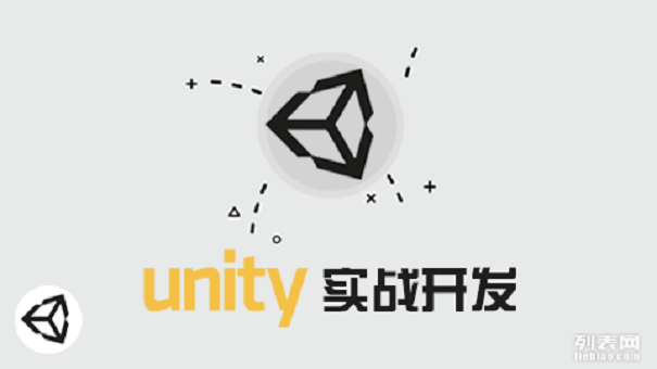 unity線上培訓(xùn)選擇哪里？