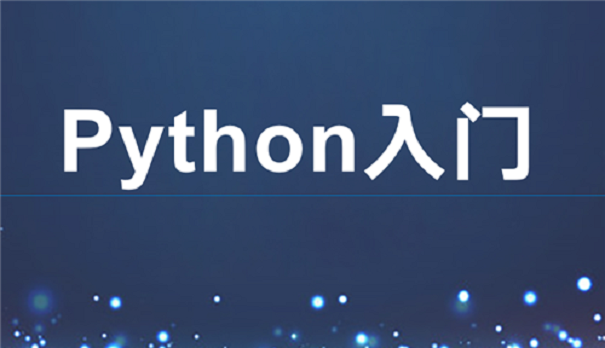 正規(guī)的python培訓(xùn)機(jī)構(gòu)怎么選