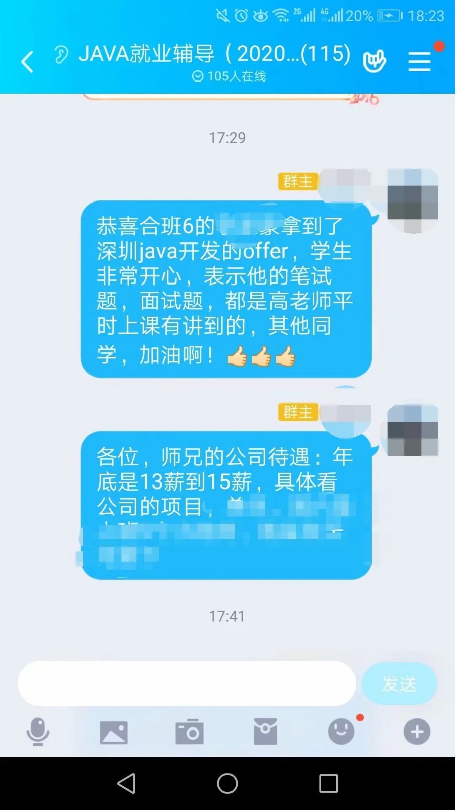 粤嵌教育java培训学员：笔试题，面试题都是课堂上讲到的，年薪13-15薪