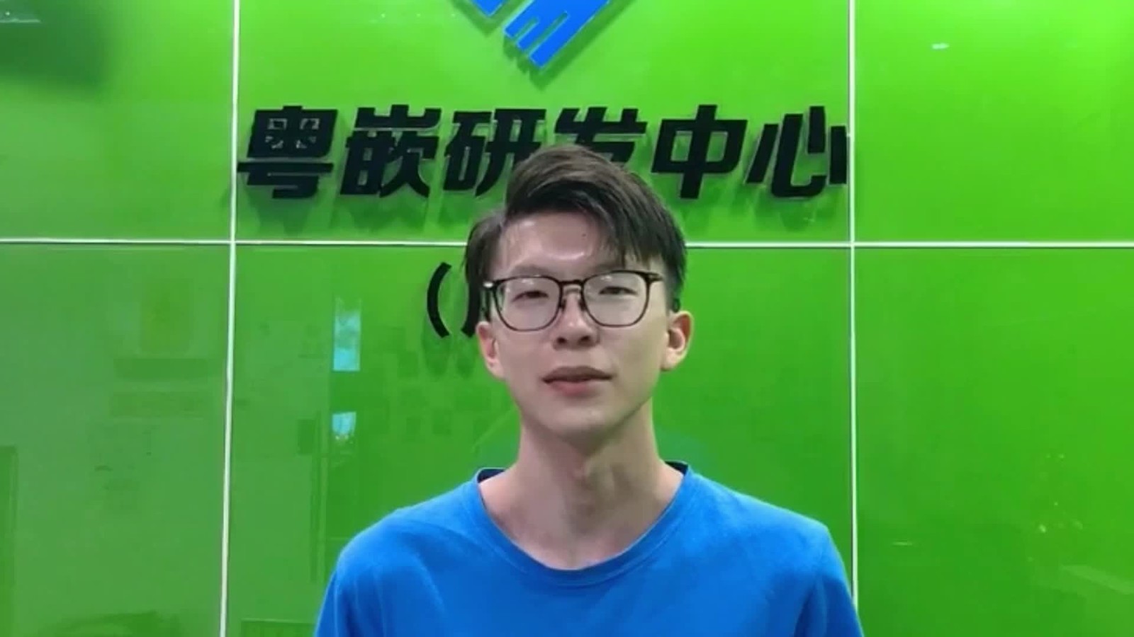 粤嵌教育培训班毕业学员陈仕威的就业感言！