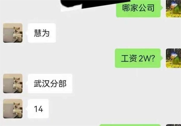 粤嵌教育学员：喜提14k心仪offer，付出就有回报